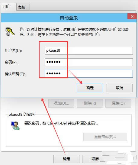 1503481945110669.png 電腦開機(jī)