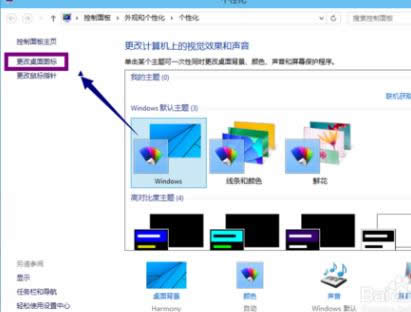 1503714685343350.png win10