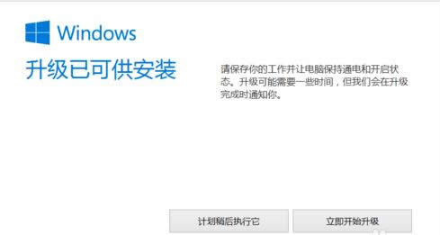 1503715778549774.png 升級安裝