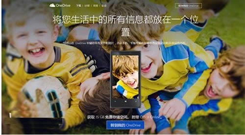 Win10ϵy(tng)W(wng)(y)OneDriveo(w)ôk (lin)