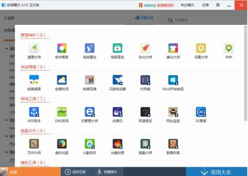 OneDriveo(w)ꑽQk,OneDriveʲôܵ,QOneDriveo(w)ꑽ̳,ϵy(tng)֮