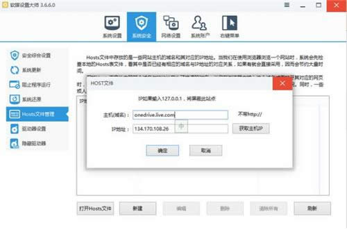 OneDriveo(w)ꑽQk,OneDriveʲôܵ,QOneDriveo(w)ꑽ̳,ϵy(tng)֮
