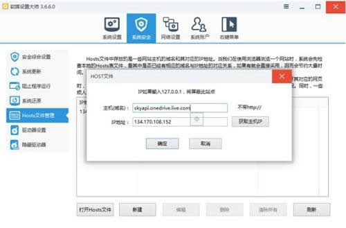 OneDriveo(w)ꑽQk,OneDriveʲôܵ,QOneDriveo(w)ꑽ̳,ϵy(tng)֮