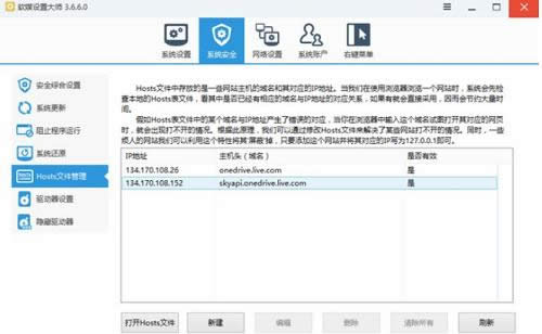 OneDriveo(w)ꑽQk,OneDriveʲôܵ,QOneDriveo(w)ꑽ̳,ϵy(tng)֮