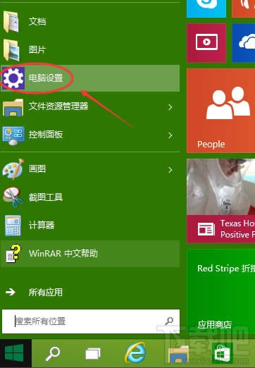 Win10ôP]OneDriveͬ 