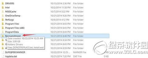 win10 recoveryymageļA܄h᣿ 