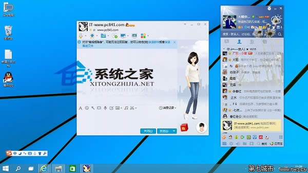 Windows10ϵy°bQQɹĽQ 