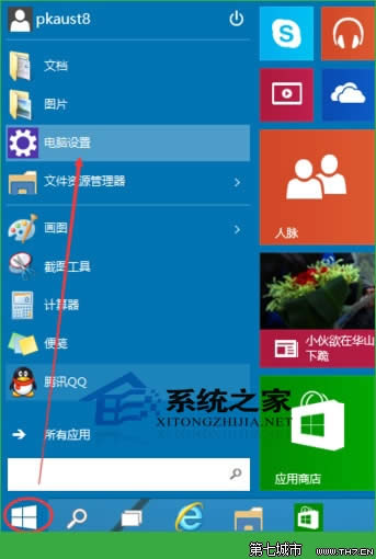 Windows10O(sh)ÈD_C(j)ܴaȫւ(g) (lin)