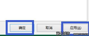 win10系統(tǒng)任務(wù)欄自動(dòng)隱藏怎么取消
