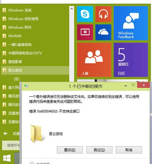 win10ݔ뷨Ҋôkwin10ݔ뷨D˲Ҋ˽Q1