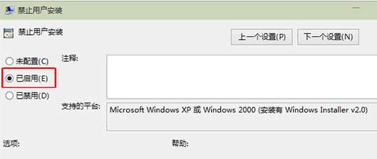 Win10νֹÑbܛO(sh)