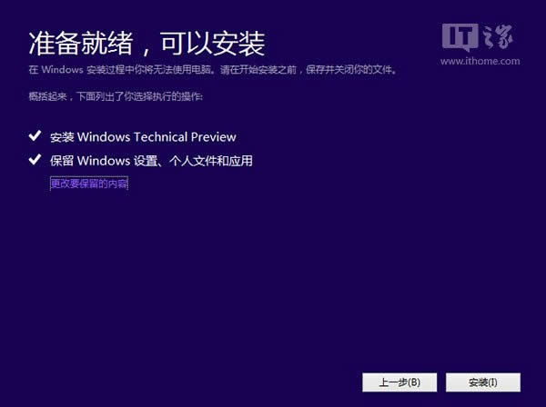 win10g(sh)A(y)[ΰb(j)DĽ̳
