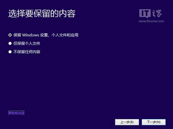 win10g(sh)A(y)[ΰb(j)DĽ̳