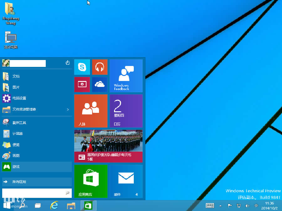 win10g(sh)A(y)[ΰb(j)DĽ̳