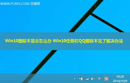 win10СRoem8ôã 