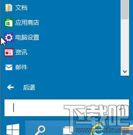 Win10ϵy(tng)֏(f)ôʹã (lin)