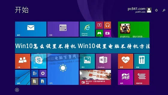 win10֪ͨƽ⣿ (lin)