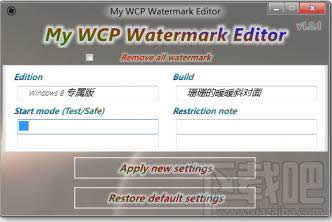 My_WCP_Watermark_EditorԶxˮӡ