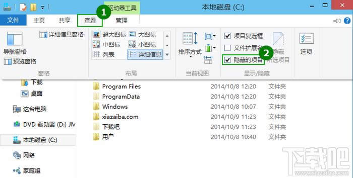 win10[ļô@ʾ 