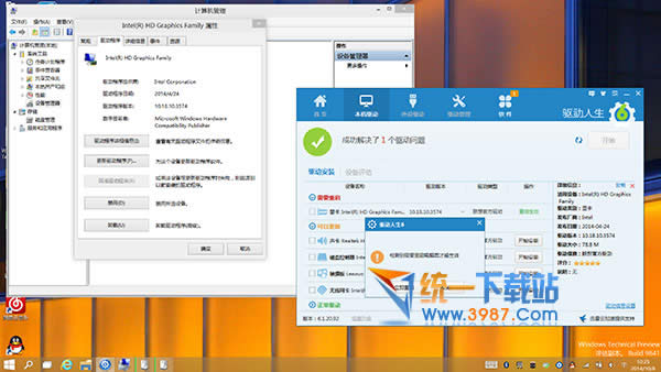 win10C(j)W(wng)ôO(sh) (lin)