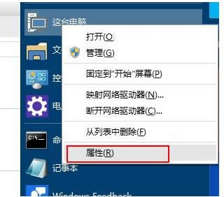P]Win10ϵy(tng)A[9860еĴڄӮ (lin)
