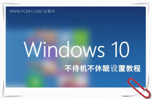 win10űPռ100%ôk 