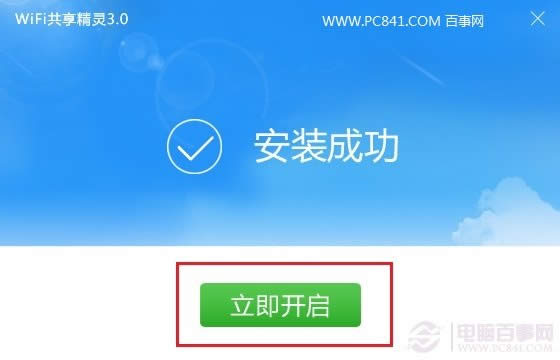 Win10(chung)Wific(din)