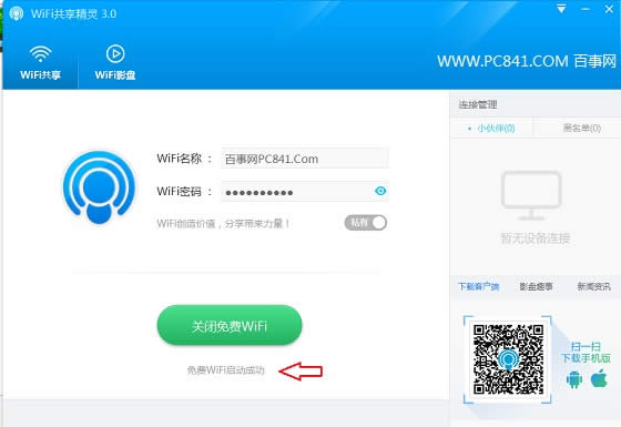 Win10PӛO(sh)WiFic(din)
