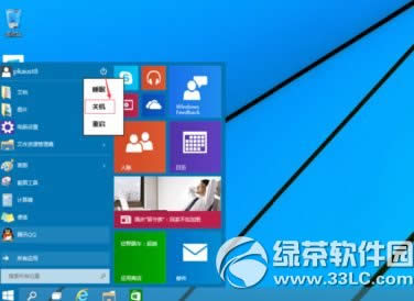 win10ôP(gun)C(j)windows10P(gun)C(j)2