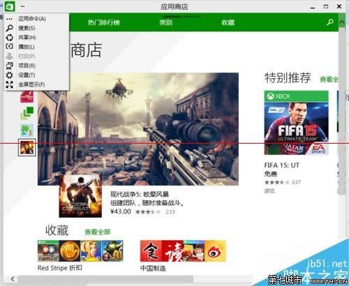 win10 Store(yng)̵ГQȫB(ti)