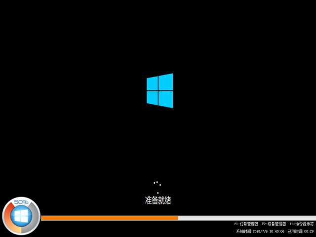 ľL(fng) GHOST WIN10 X86 (yu)bC(j)Ş 20187(32λ) ISORd