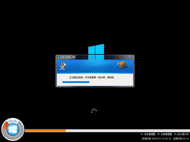 ȼg GHOST WIN10 X64 (yu)ʽ V2018.0764λ