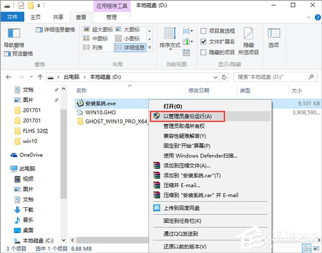 ȼg GHOST WIN10 X64 (yu)ʽ V2018.0764λ