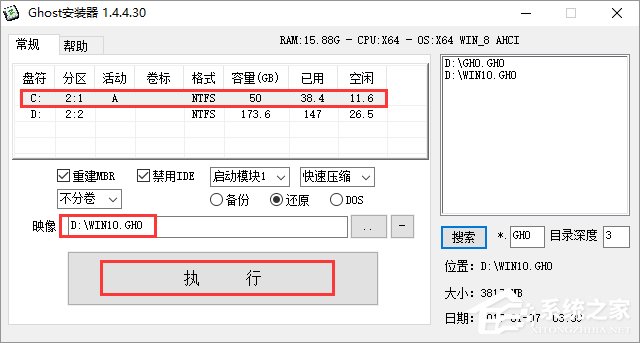 ȼg GHOST WIN10 X64 (yu)ʽ V2018.0764λ