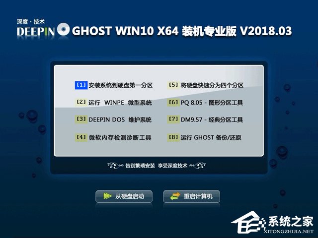 X˾ GHOST WIN10 X86 bC(j)I(y) V2018.04(32λ)