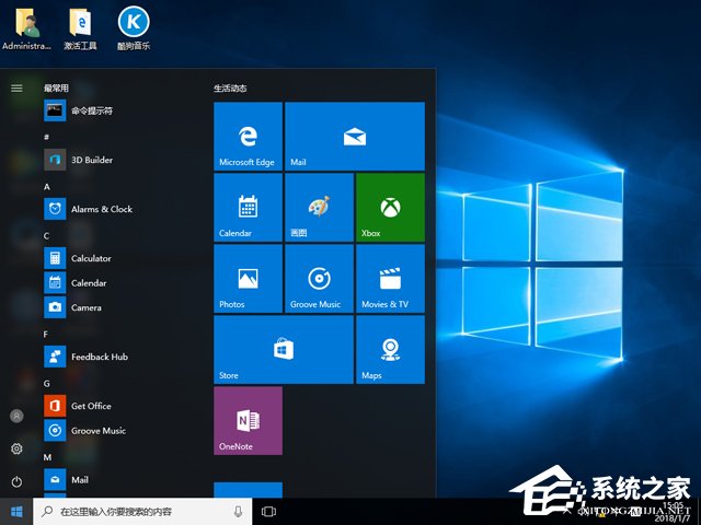 X˾ GHOST WIN10 X86 bC(j)I(y) V2018.04(32λ)