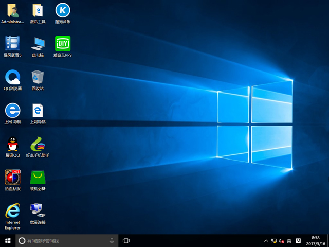 GHOST WIN10 X86 bC(j)I(y) V2017.05 (32λ)