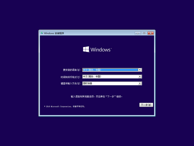 Windows 10A[10565ٷ64λ/32λ ϵy(tng)ISOd