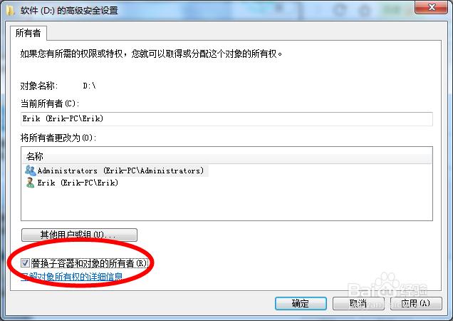 d盤打不開怎么辦 d盤打不開怎么辦