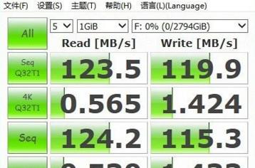 硬盤 硬盤