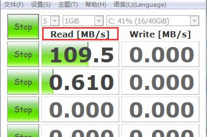 測試硬盤 測試硬盤