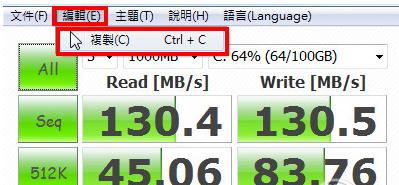 硬盤 硬盤