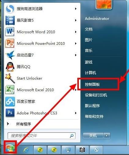 筆記本 筆記本