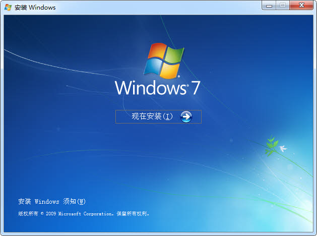 1494829499977337.jpg win7 64位純凈版iso鏡像