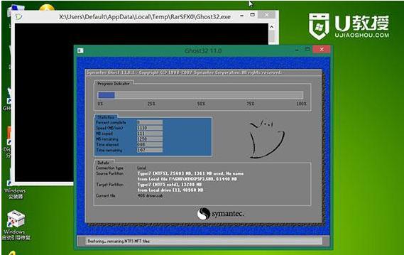 win7 win7