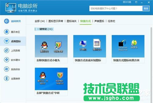 Win7D˼^ôȥȥD˼^ķ