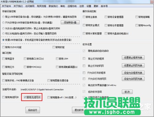 Win7ϵyoWjB̎