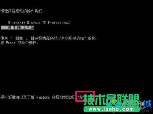 win7ϵy(tng)F8M(jn)밲ȫģʽ˳   (lin)