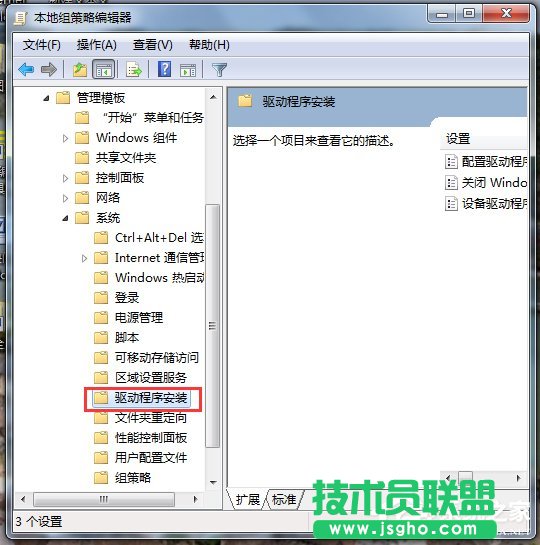 Win7(q)(dng)(qing)Ƶķ