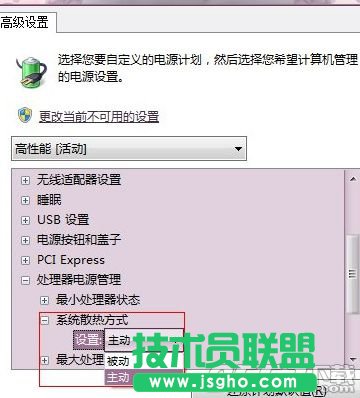 Win7ϵy(tng)ô{(dio)@L(fng)D(zhun) Win7ϵy(tng){(dio)(ji)@L(fng)D(zhun)